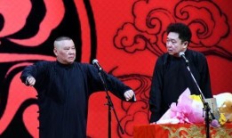 德云社谈吃瓜,揭秘娱乐圈背后的故事与真相