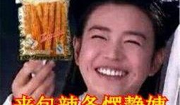 明凯吃瓜表情包,网络狂欢背后的娱乐现象解析