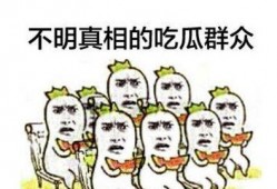吃瓜群众once,揭秘娱乐圈背后的故事