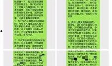 吃瓜笔记全集免费,揭秘娱乐圈幕后真相