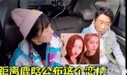 阿娇吃瓜现场,揭秘娱乐圈幕后真相