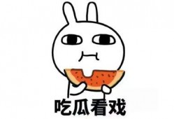 吃瓜君爆料入口,揭秘娱乐圈最新热点事件入口