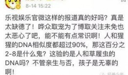 亲子鉴定吃瓜大刚,大刚的瓜，你吃了吗？