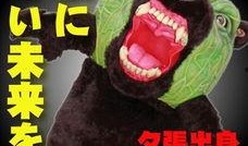 吃哈密瓜的熊,甜蜜滋味中的自然奇遇