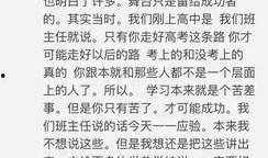 吃瓜群众作文400,吃瓜群众视角下的社会百态
