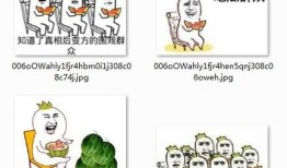 吃瓜群众的坐姿图片,吃瓜群众欢乐多