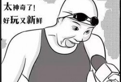 吃瓜视频群众加油,共筑美好未来