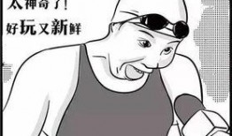 吃瓜视频群众加油,共筑美好未来