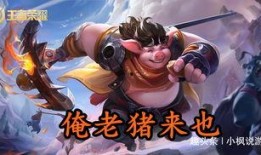 王者荣耀女神吃瓜,揭秘王者荣耀背后的娱乐风云