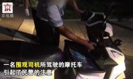 对峙2吃瓜群众,吃瓜群众围观风云变幻