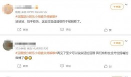 豆瓣吃瓜视频资源,揭秘娱乐圈幕后故事