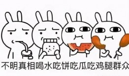 吃瓜吃不停顺口溜大全,顺口溜大全里的趣味吃瓜指南