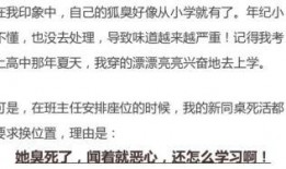 理性吃瓜话题讲解,揭秘网络舆论背后的真相与反思