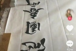 2024吃瓜抖音,揭秘热门事件背后的真相