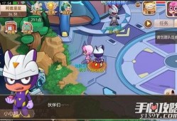 开心超人吃瓜看戏