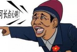 吃瓜不嫌大事,吃瓜群众眼中的惊天动地大事件