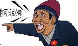 吃瓜不嫌大事,吃瓜群众眼中的惊天动地大事件