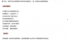 吃瓜作文550字,一场关于吃瓜的趣味作文之旅