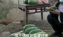 吃瓜遇上表白,吃瓜偶遇浪漫表白