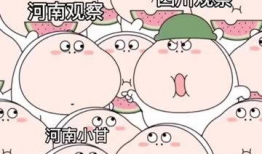 元气满满吃瓜群众,揭秘娱乐圈幕后故事