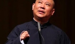 德云社谈吃瓜,揭秘娱乐圈背后的故事与真相