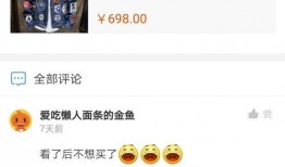 淘宝店吃瓜,淘宝店“吃瓜”带你领略美食世界