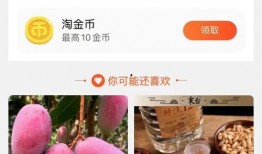 淘宝店吃瓜,淘宝店“吃瓜”带你领略美食世界