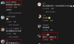 自由吃瓜殷世航,揭秘娱乐圈的“吃瓜群众”