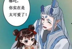 哪吒和敖丙吃瓜,揭秘神话世界里的八卦风云