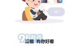 全民吃瓜攻略,轻松解锁娱乐圈热点，畅享娱乐盛宴