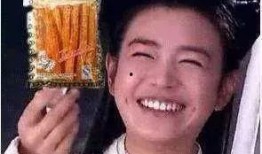 慕瑶吃瓜表情,揭秘娱乐圈幕后风云