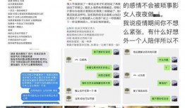微博吃瓜医生,网络舆论场上的健康守护者