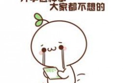 吃瓜群众长草颜团子,吃瓜群众眼中的网红美食传奇