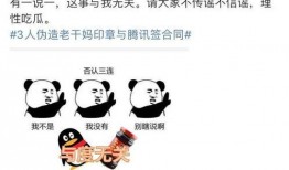 吃瓜金句,笑料百出，揭秘娱乐圈幕后真相