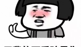 吃瓜群众幽默段子