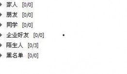 qq群h资源吃瓜,一场网络狂欢背后的真相