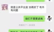 怎么聊天吃瓜的话题,一起聊聊那些吃瓜群众的津津乐道