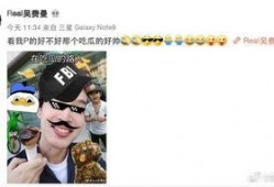 p图男吃瓜,揭秘网络恶搞背后的真相