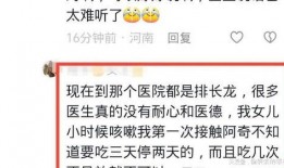 吃瓜男子评论区视频,揭秘网络舆论背后的真相