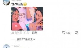 吃瓜男子评论区视频,揭秘网络舆论背后的真相