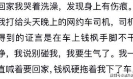 吃瓜被人打文案短句,一场网络暴力引发的血案