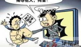 吃瓜被人骂,网络言论需谨慎