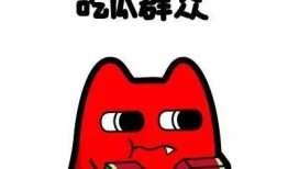 吃瓜群众巧克力,揭秘甜蜜背后的故事