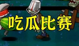 吃瓜喷射战,揭秘网络狂欢背后的真相与争议