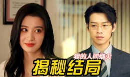 吃瓜姐妹的视频,一场视觉盛宴的幕后故事