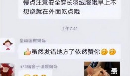 QQ涩涩吃瓜群,揭秘网络社交圈的“吃瓜”文化
