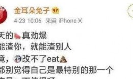 杨坤直播吃瓜语录,趣味横生，笑料百出