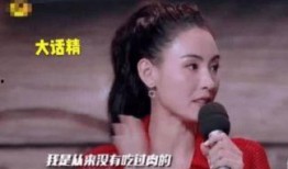 张柏芝吃瓜群众,瓜田李下，娱乐圈的“吃瓜群众”如何应对流言蜚语