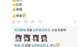 怎么聊天吃瓜的话题,一起聊聊那些吃瓜群众的津津乐道