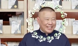 郭德纲儿子吃瓜,引发网友热议